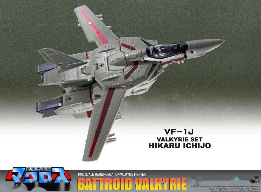 fighter模式预订 1/100 《超时空要塞》vf-1变形机781clkchzarmp