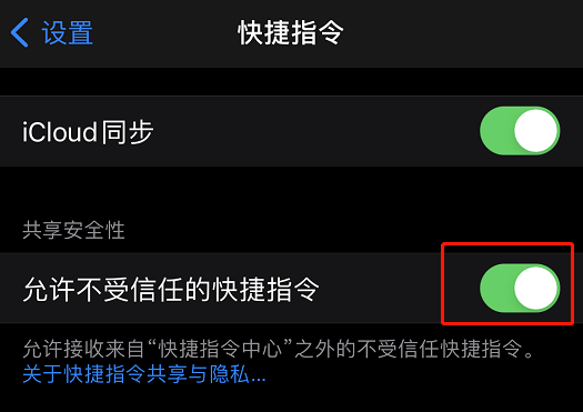 无法信任的软件怎么办