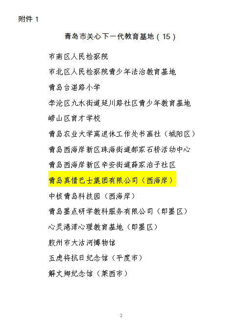 人口市人力资源和社会保障网_贵溪人力资源社会保障