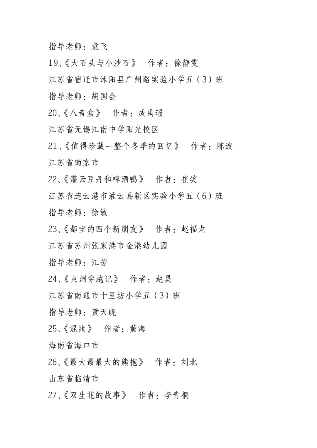 02ccddafdabd46c9abee39a468fe6892.png