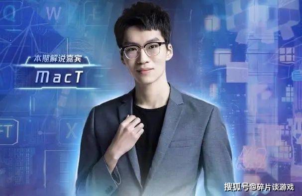 2021年lpl的解说是谁[lpl官方解说人员2021]