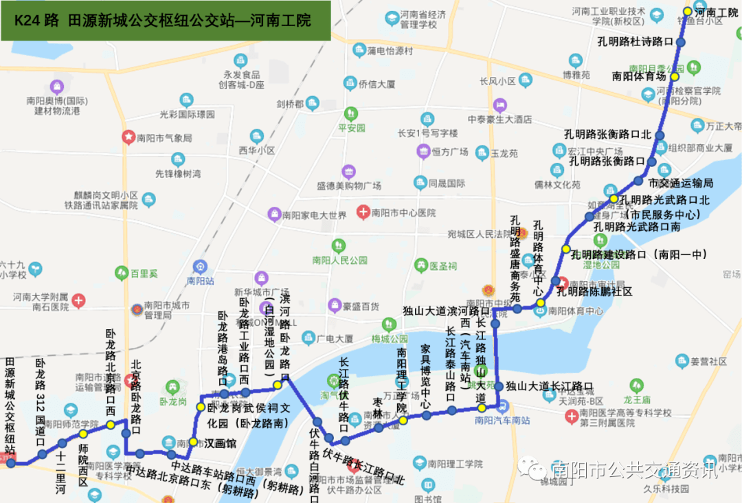 南阳机场k4路火车站(中州路医专一附院—河南工院k3路白河驾校公交站