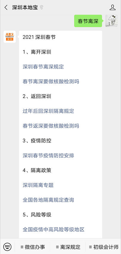 12bb202948454f6ab88b1f984e6cce97.png