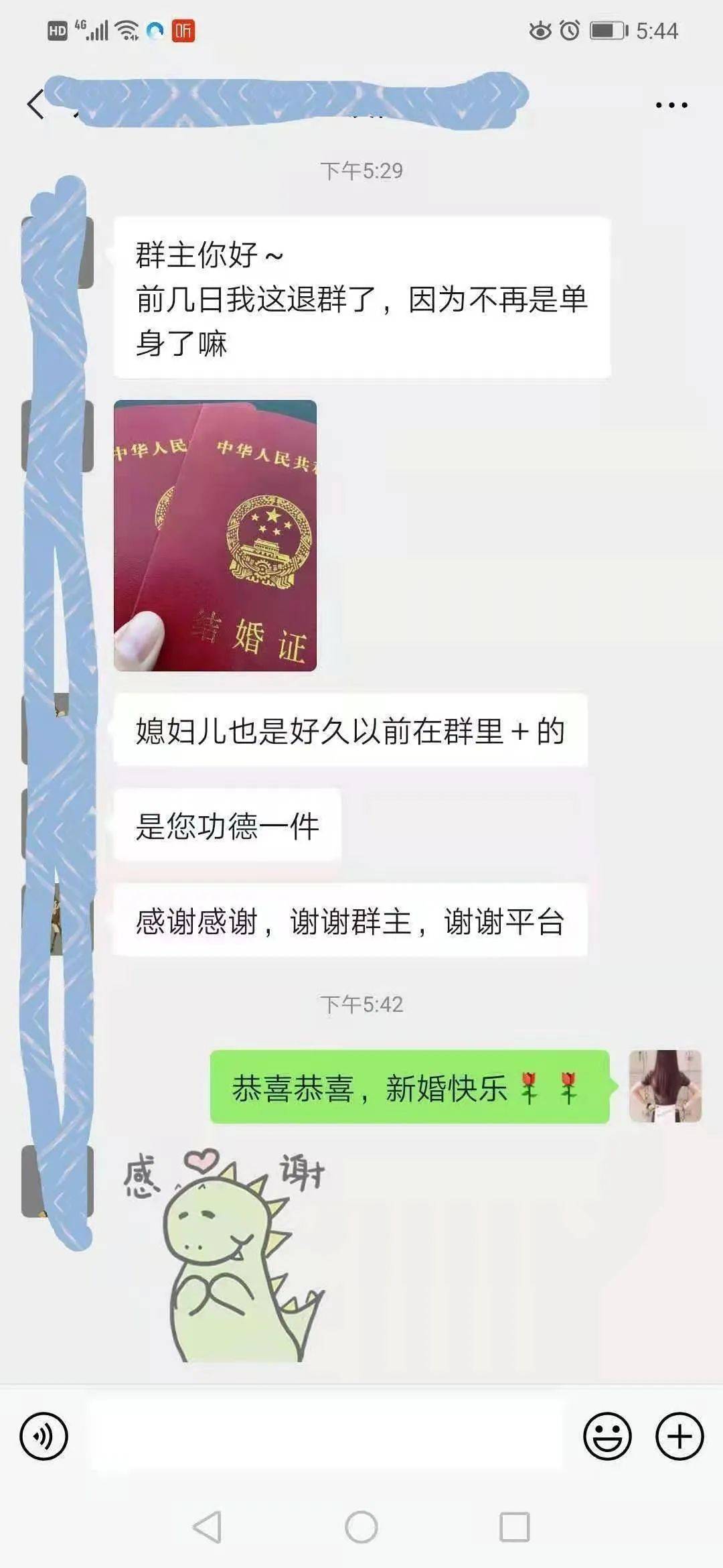 公益相亲方案 217e911b96cc4ed2a88b508cb3286814.jpeg