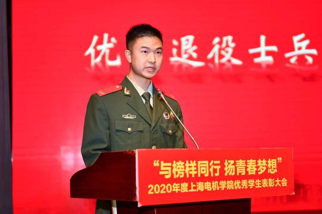 榜样就在我身边这些同学获得表彰