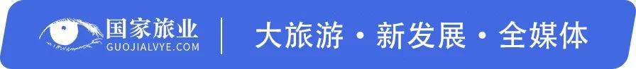 “2021马蜂窝旅行者之选”榜单发布，安全与小众已成为旅行者出游新需求