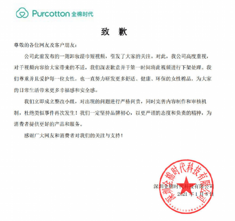 湿纸巾排行_2016年中国湿纸巾品牌企业排名TOP10(2)