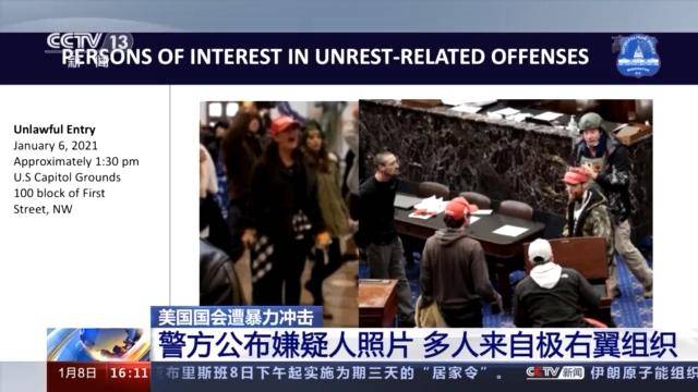 美国最近发生的新闻事件 4cbadf9691084516b7397df5a38adad8.jpeg