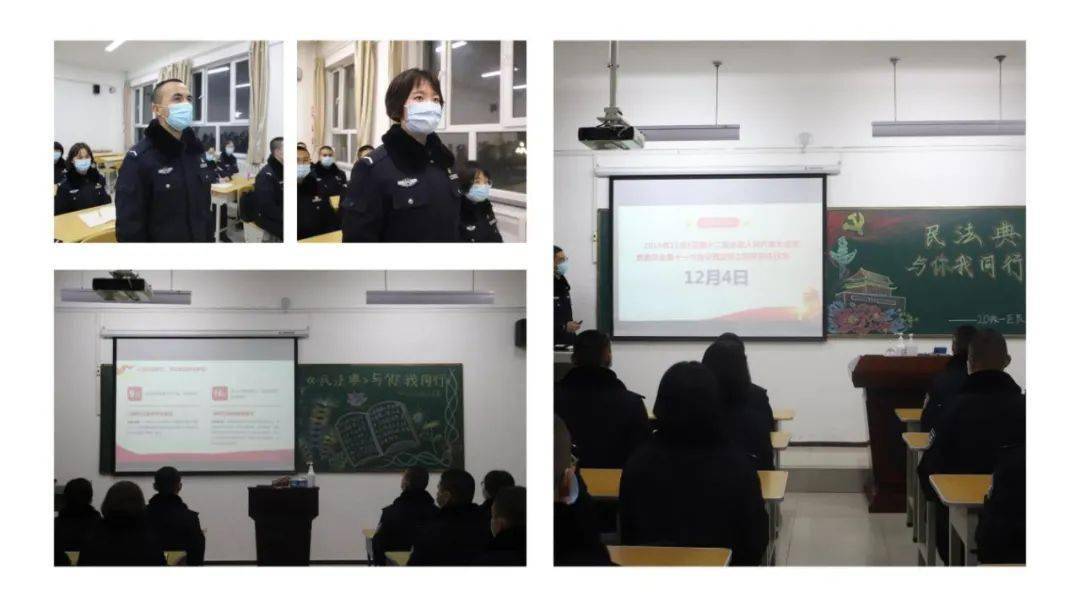 新疆司法警官学校