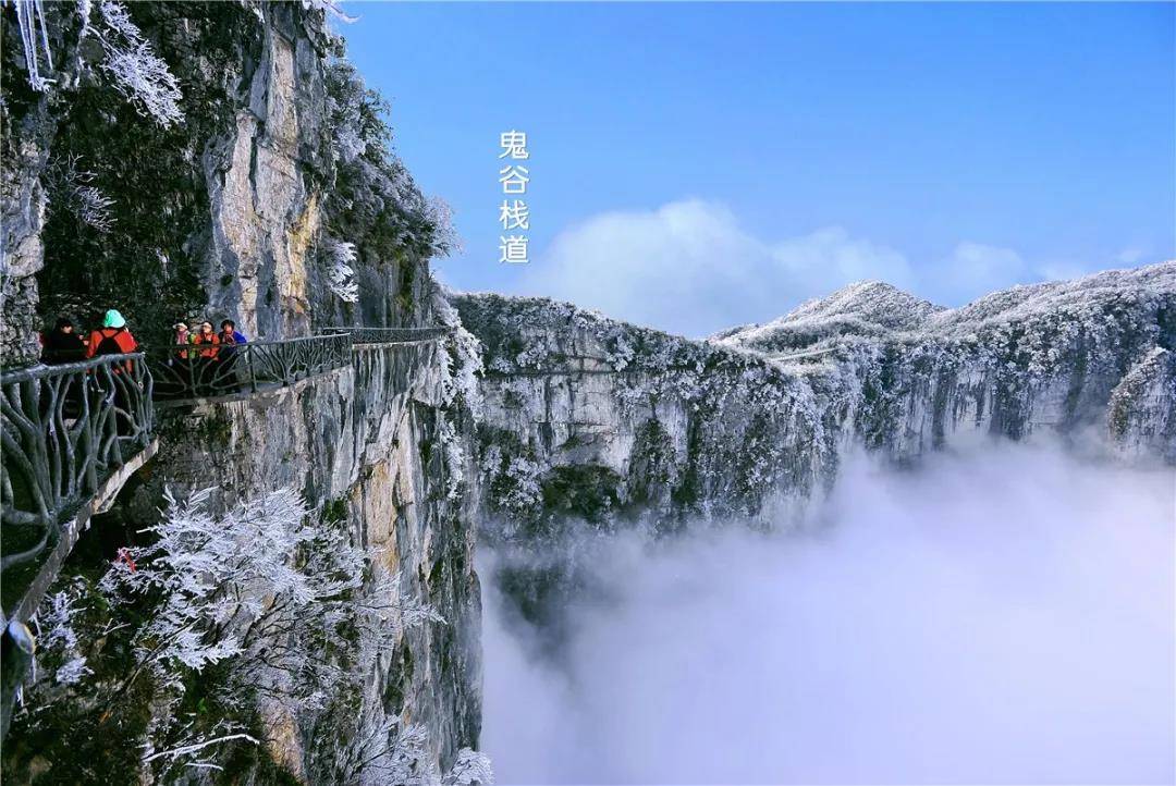 下雪啦，快来看看天门山必打卡观雪地