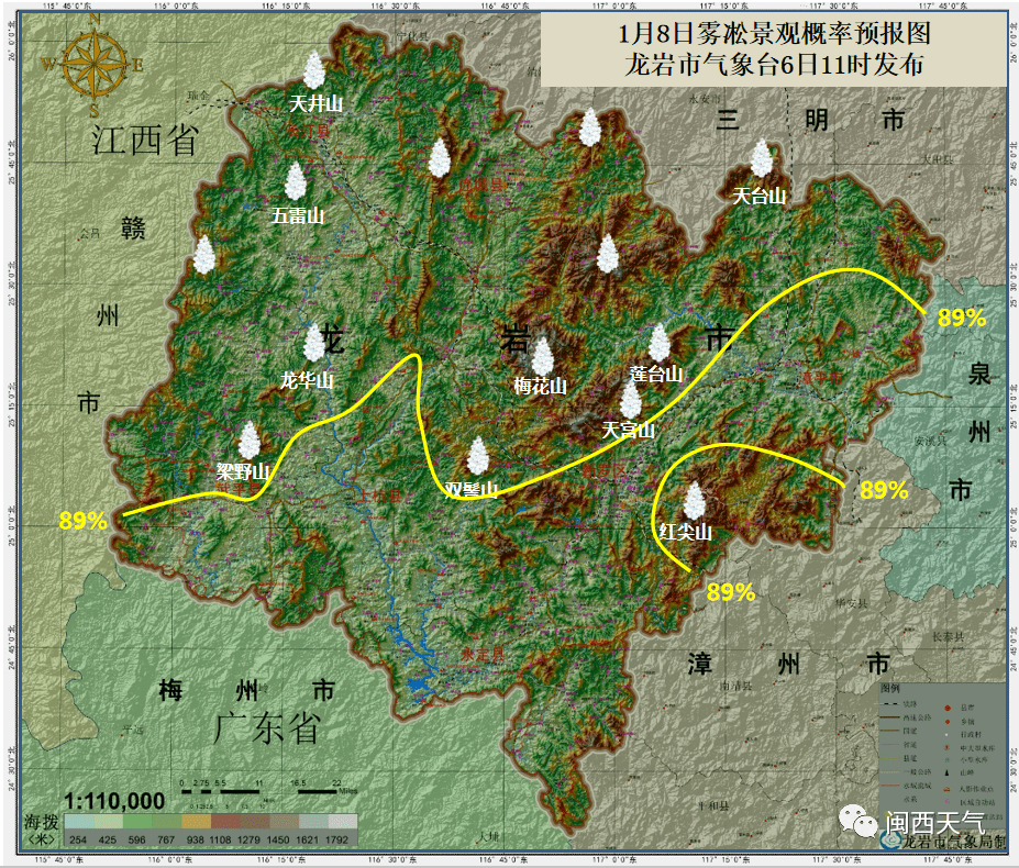 漳平人口_紧急提醒 明天要上班的漳平人速看 千万要注意(3)