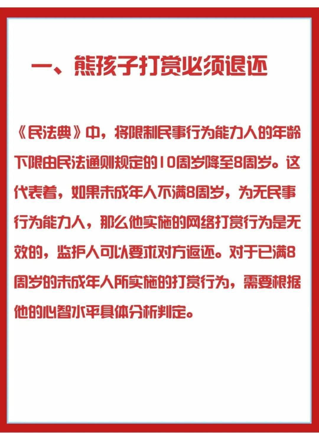 69df2b7e953640ad90952d55bb63af82.jpeg