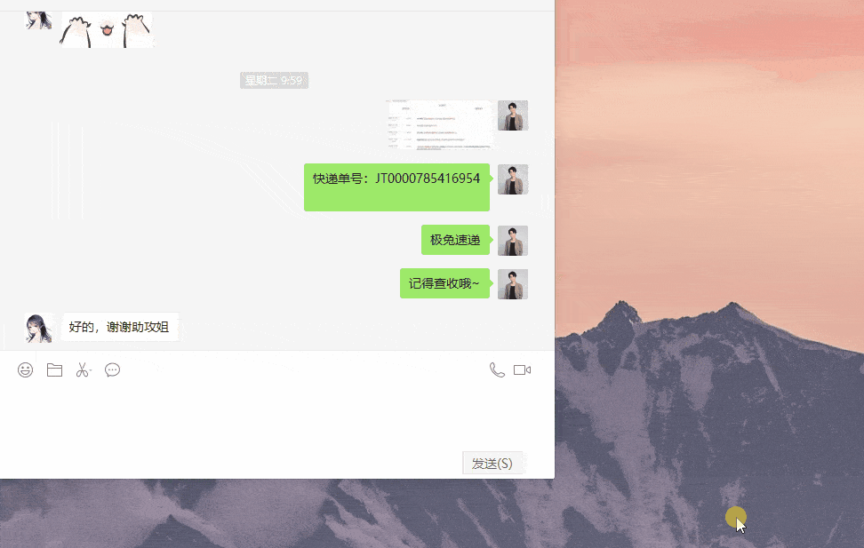 这款小体积的国产软件,让你的windows更好用
