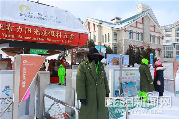 亚布力人的风雪坚守，让游客感受冰火两重天的惬意