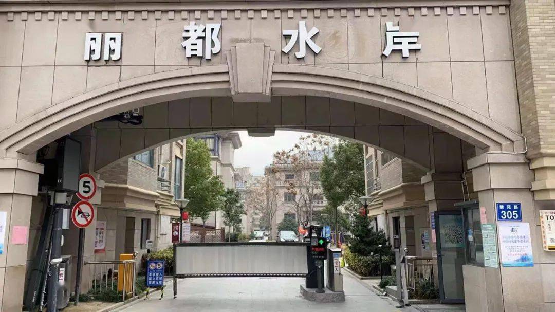 "丽都水岸北门消防通道