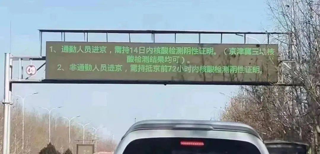 北京现有人口多少_博社村人口多少