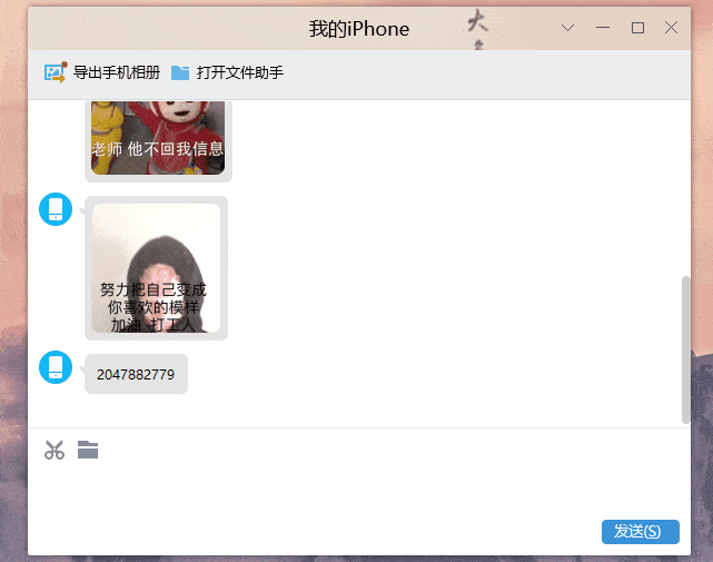选中 qq 号文本,直接打开对话框