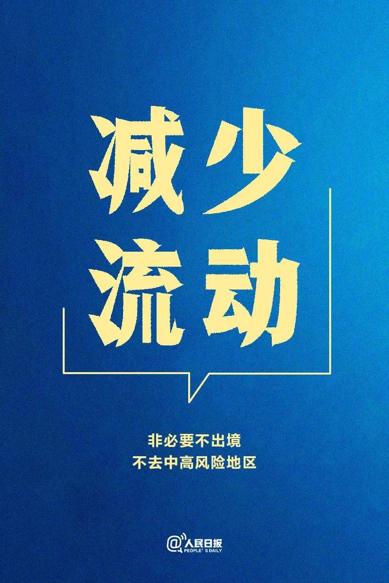 合肥多所中小学开放停车位！