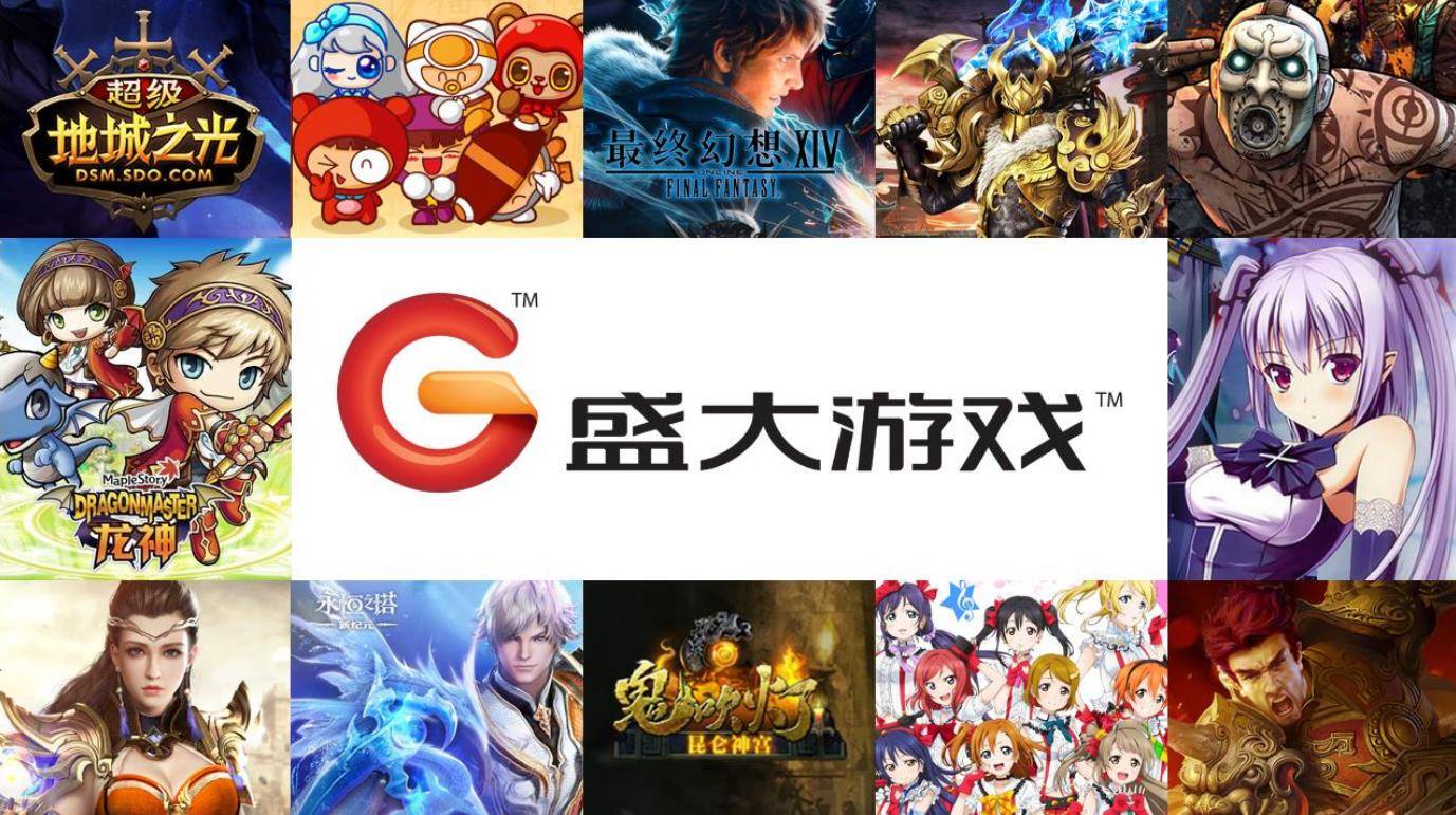 盛大有哪些游戏—盛大有哪些游戏可以挣钱