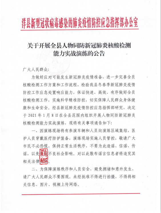 ca418710dc6d4a42bc88e5a9e342d7d1.png