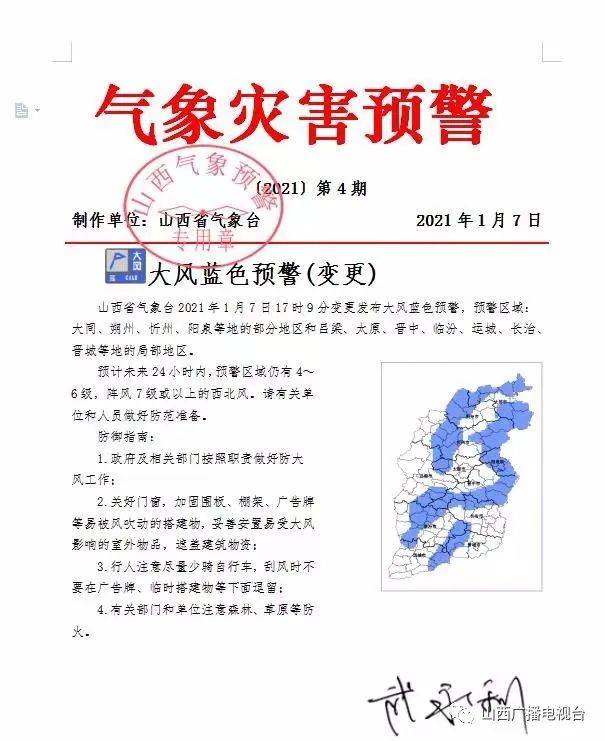 朔州人口2021_2021朔州老城灯展(3)