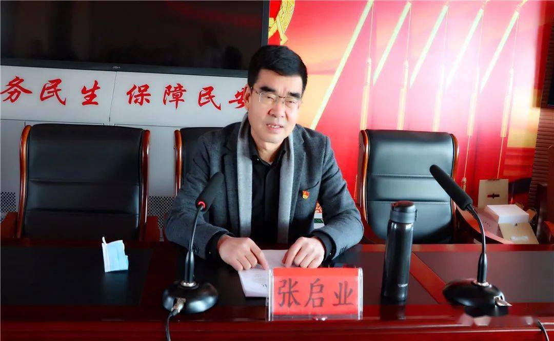 张启业在刘川镇宣讲党的十九届五中全会精神