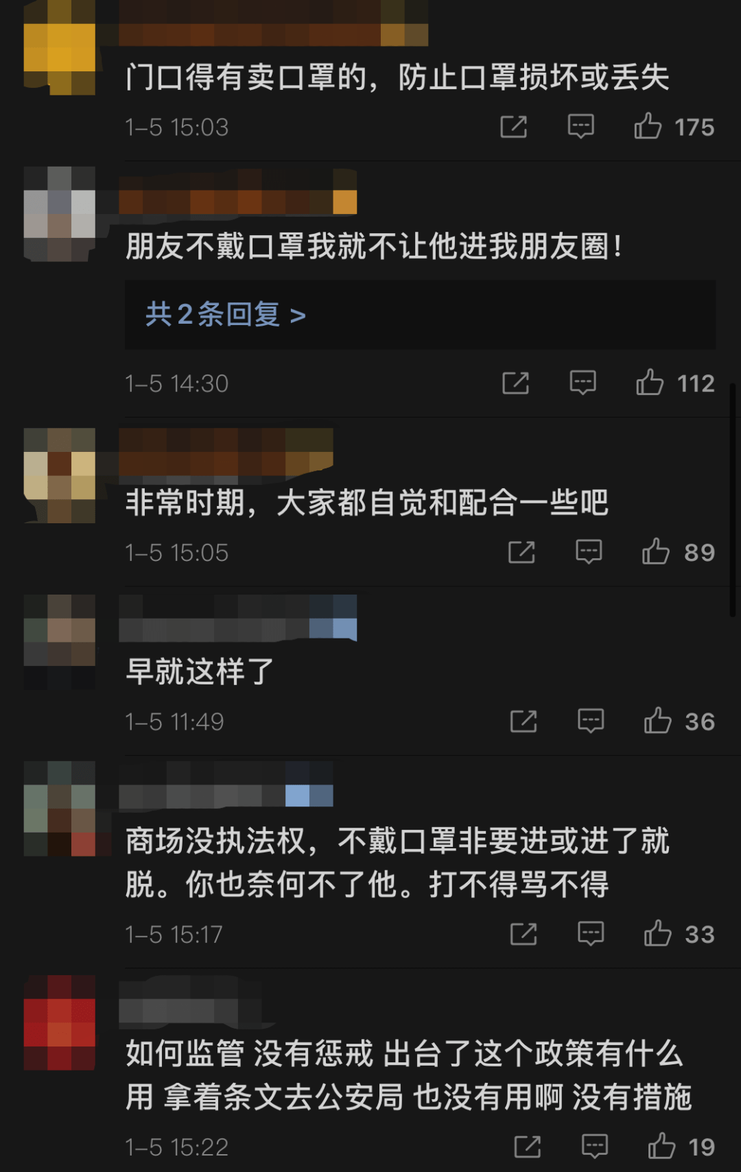 潮汕人口罩_戴口罩的卡通图片