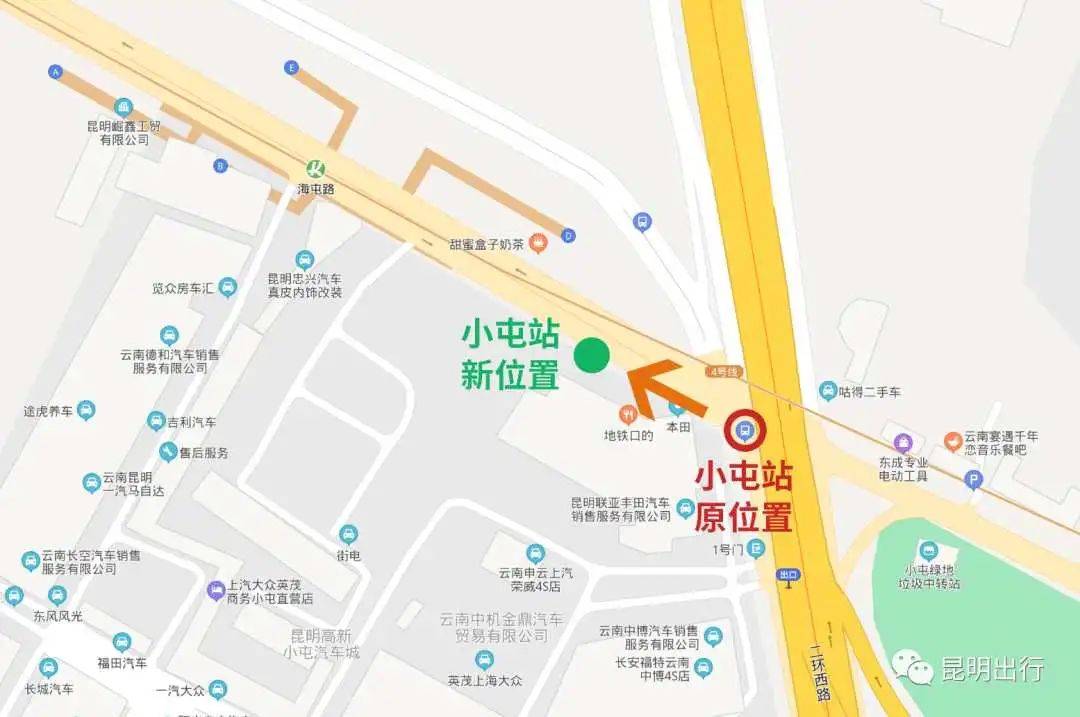 昆明公交部分站点有更名或迁移,涉及这些线路→_海屯