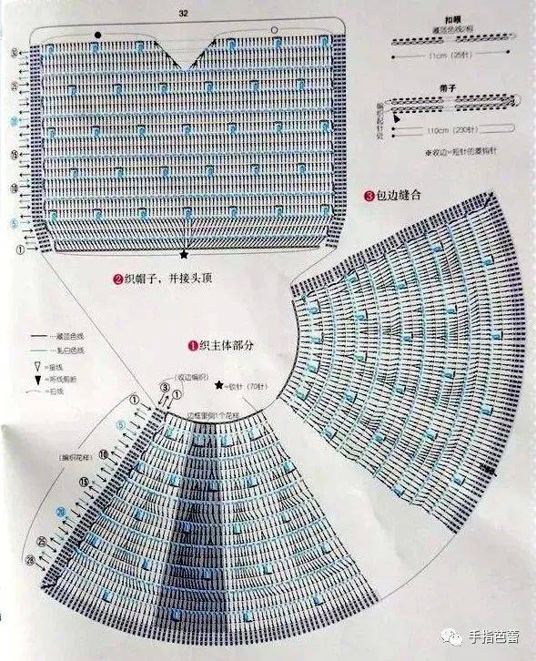 钩织宝宝的斗篷装 附图解