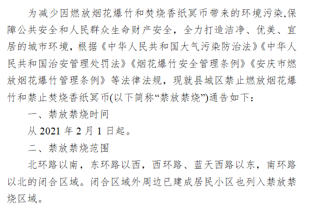 烧千张纸简谱_儿歌简谱(2)