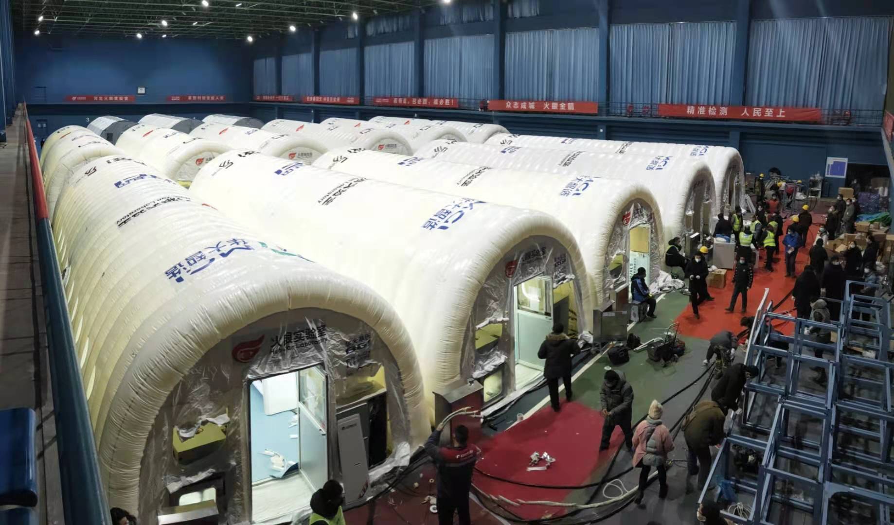 河北|日检测100万人“火眼”石家庄投用！建成仅用21小时