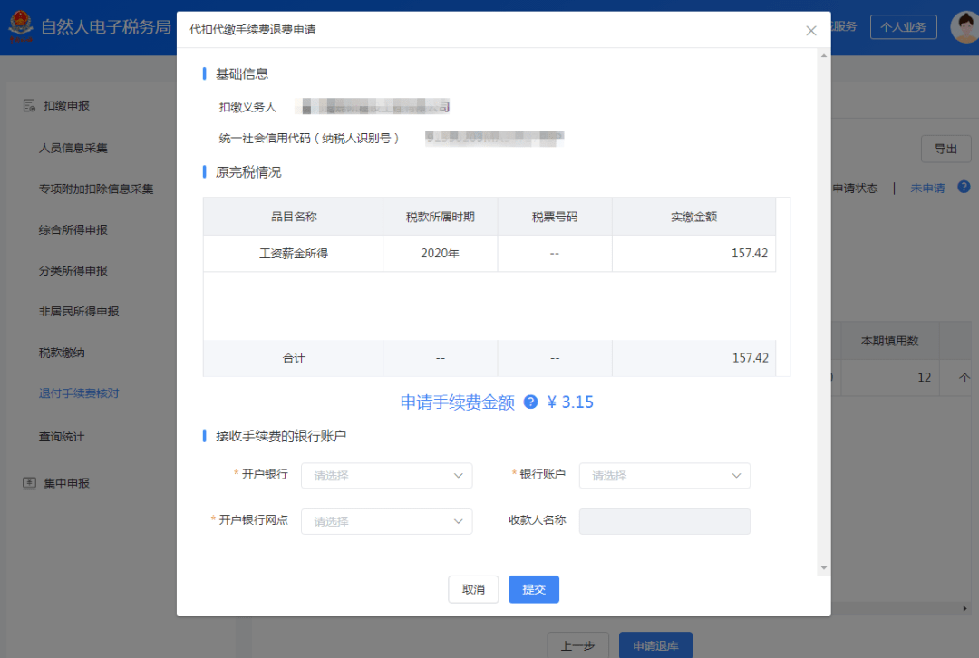 2020年个税排名_2020年11月女团个人品牌排行榜单出炉,大家来看