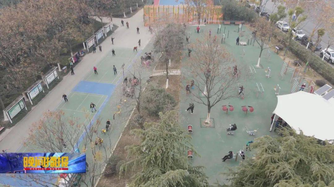 畅享运动快乐,我市176个健身场地建设完工