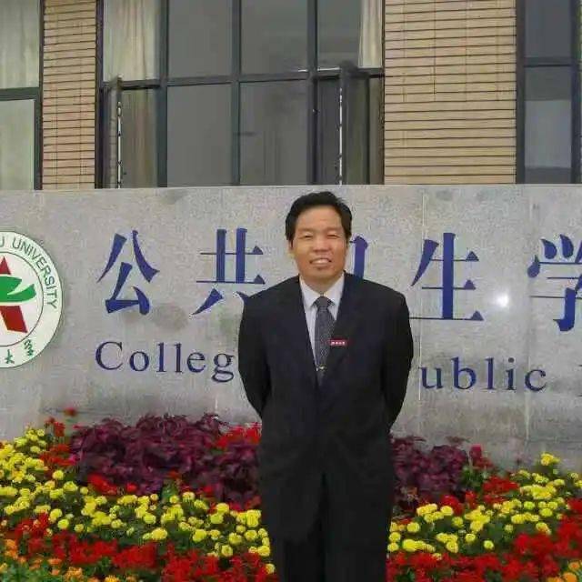 郑州大学公共卫生学院 原副院长 郑州大学第一附属医临床营养学科带头