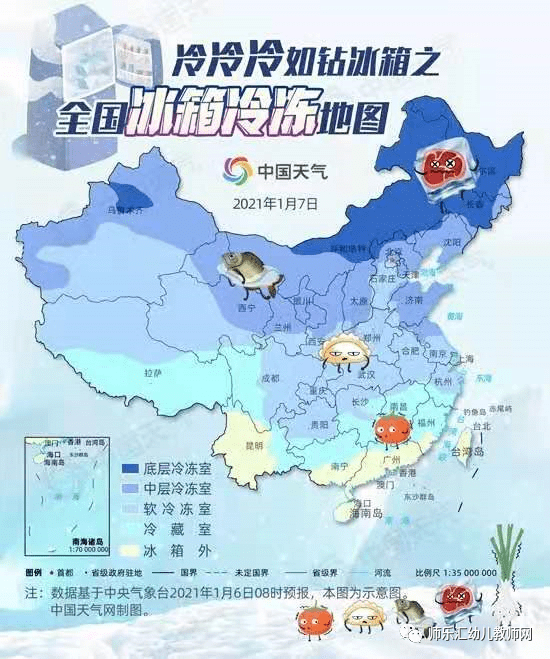 全国冻哭预警孩子运动不能少那就在室内吧
