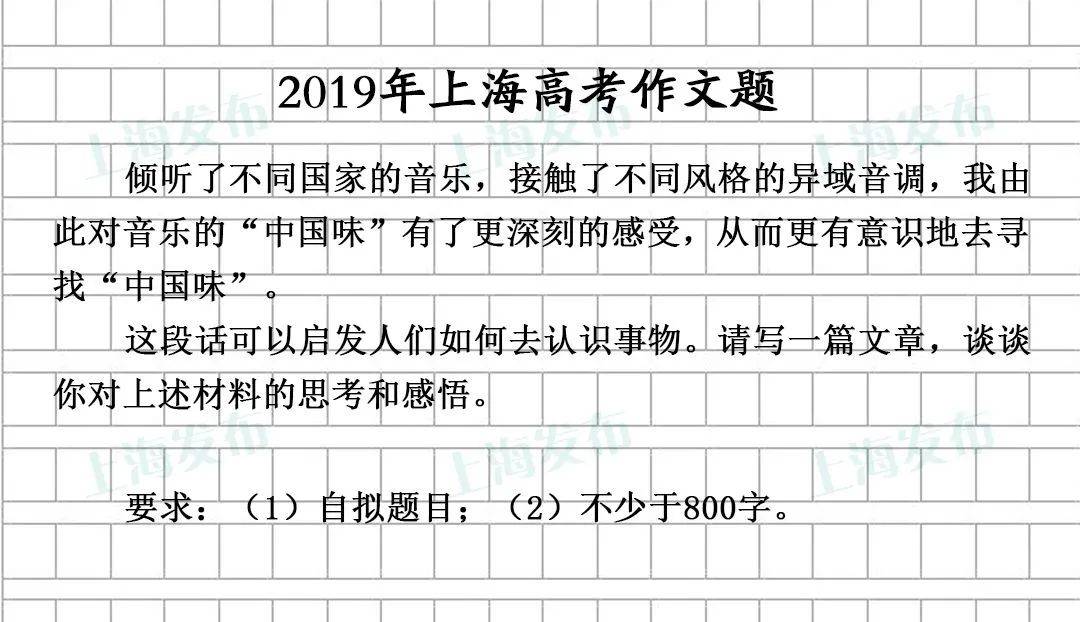 人口政策的滞后性高考真题_高考语文试卷真题图片(2)