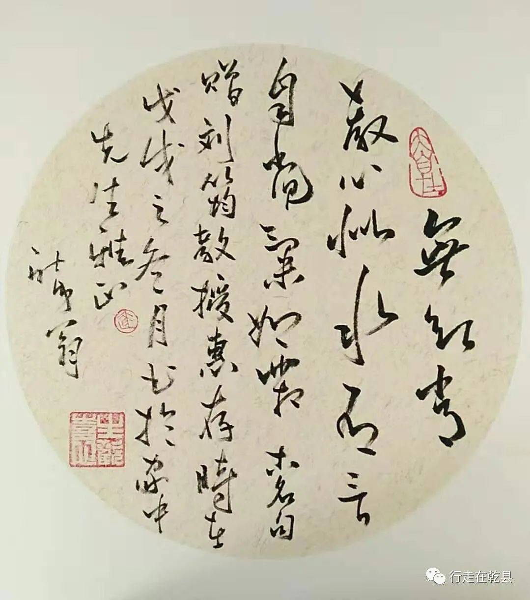 文化艺术乾州蕞娃屈建修书法艺术欣赏