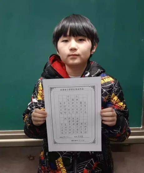后南仓小学 | 书中华经典 展文墨风采