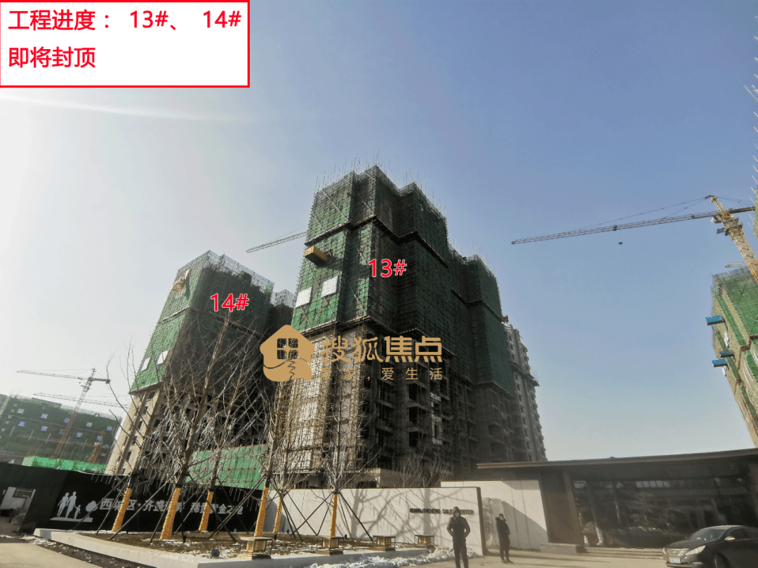 橡树·黄金城工程进度抢先看!建面约121-191㎡房源在售中