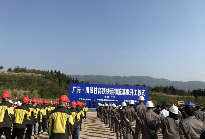 广元2020经济总量_广元经济开发区规划图