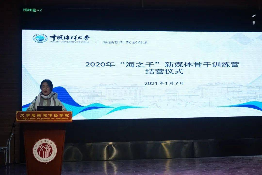 文学与新闻传播学院2019级汉语言文学的杨若瑾同学代表本次新媒体训练