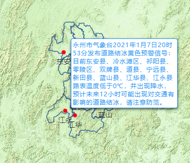 2021永州宁远县gdp_宁远县的经济概况(2)