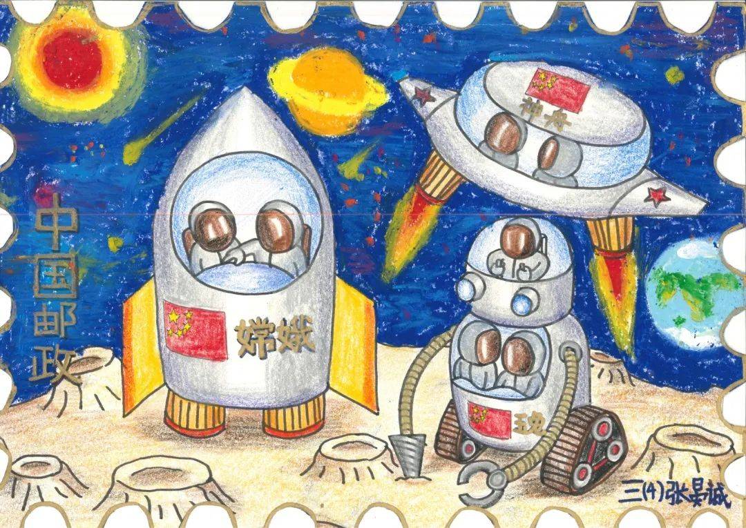 学习"全会"精神,看红领巾畅想"2035"!