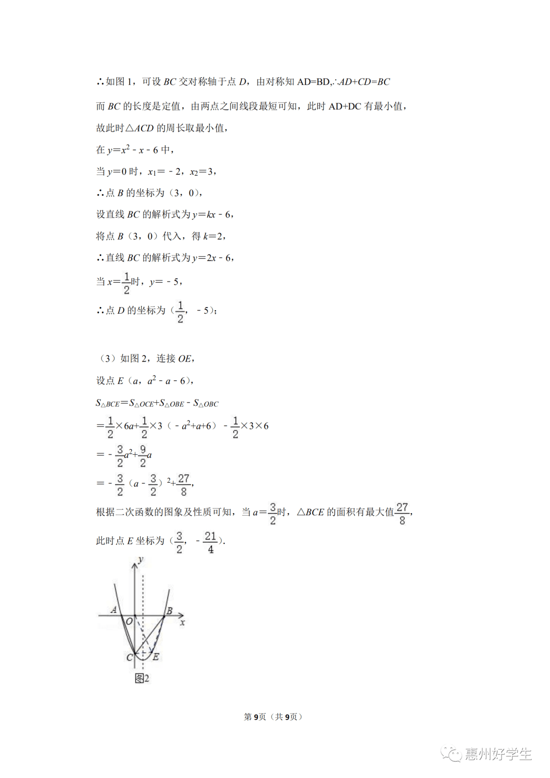 试卷人口_试卷简笔画(2)