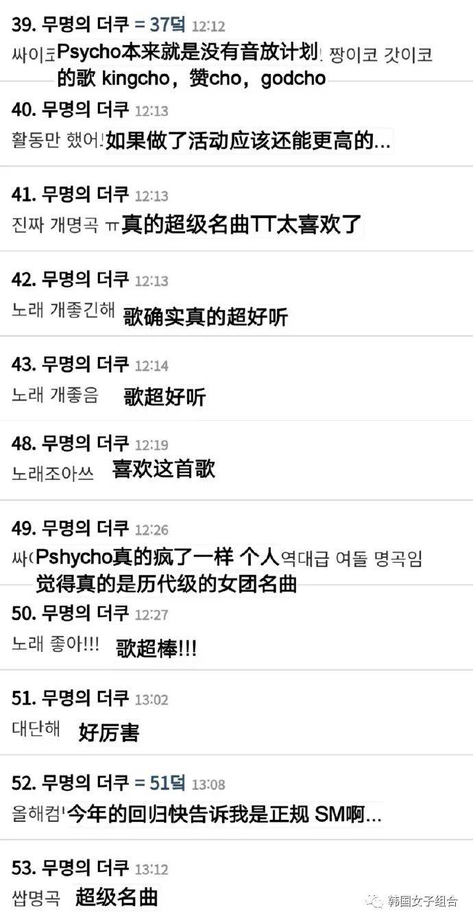 韩女团排行_韩女团5月排名,粉墨输给逆袭女团难回榜首,STAYC超aespa成黑马