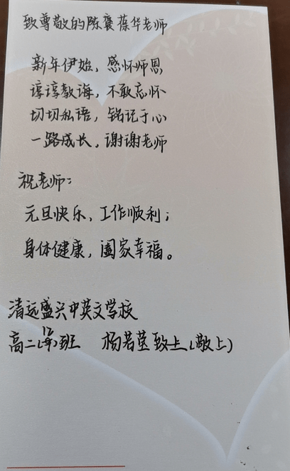 祝福恩年简谱_2021年中秋节祝福图片(3)