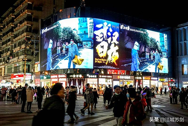 武汉城市街头的夜色热闹,亮丽,人气十足