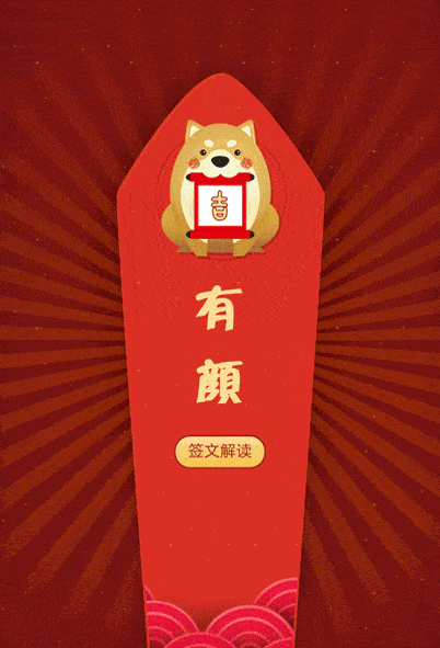 无论你们抽到什么  2021年何以解忧,唯有