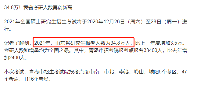 郑州市人口数量2021年_郑州市人口密度图(3)