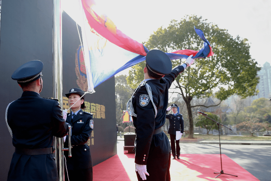 今天,普陀公安举行升旗仪式庆祝首个中国人民警察节_姜坚